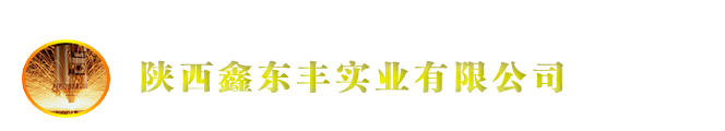 貴州黔力械設(shè)備有限公司-貴州貴陽起重設(shè)備